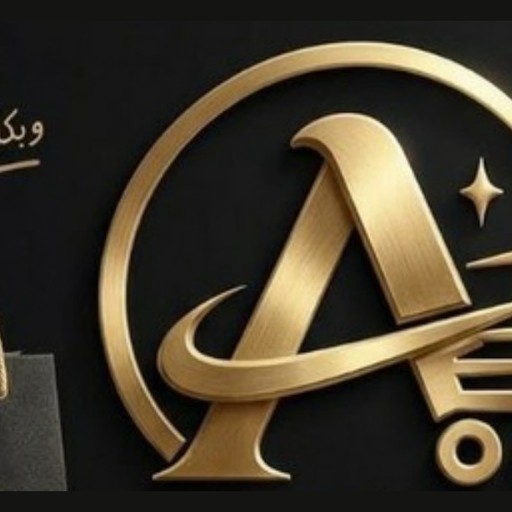 شعار متجر أمجد